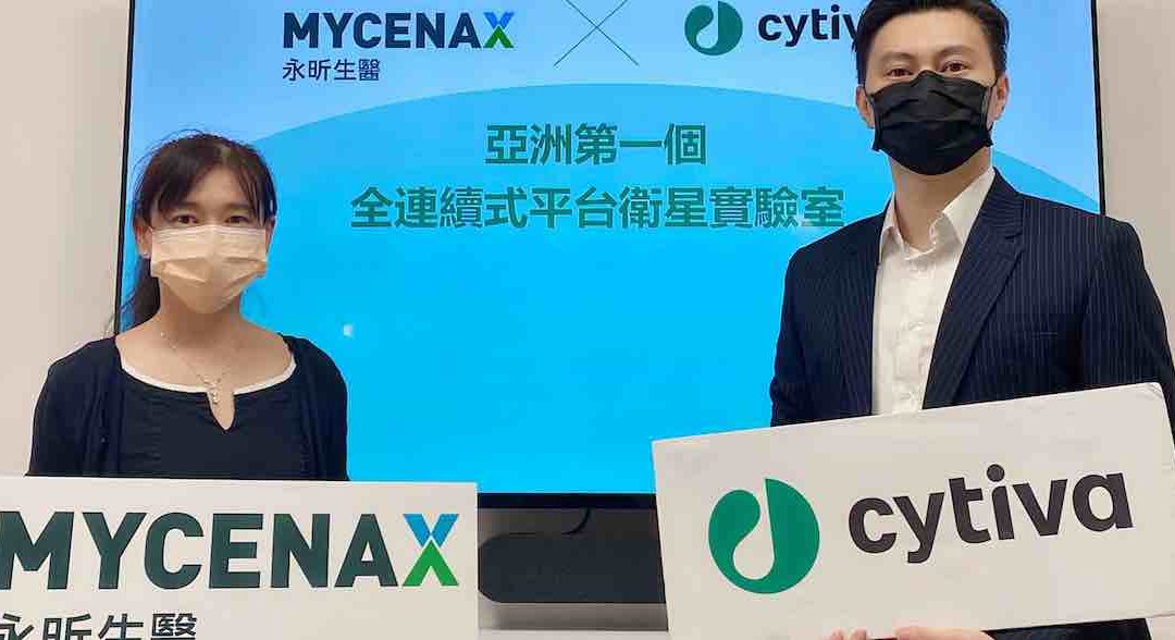 Cytiva and Mycenax Biotech Build First Continuous Bioprocessing Lab in Taiwan